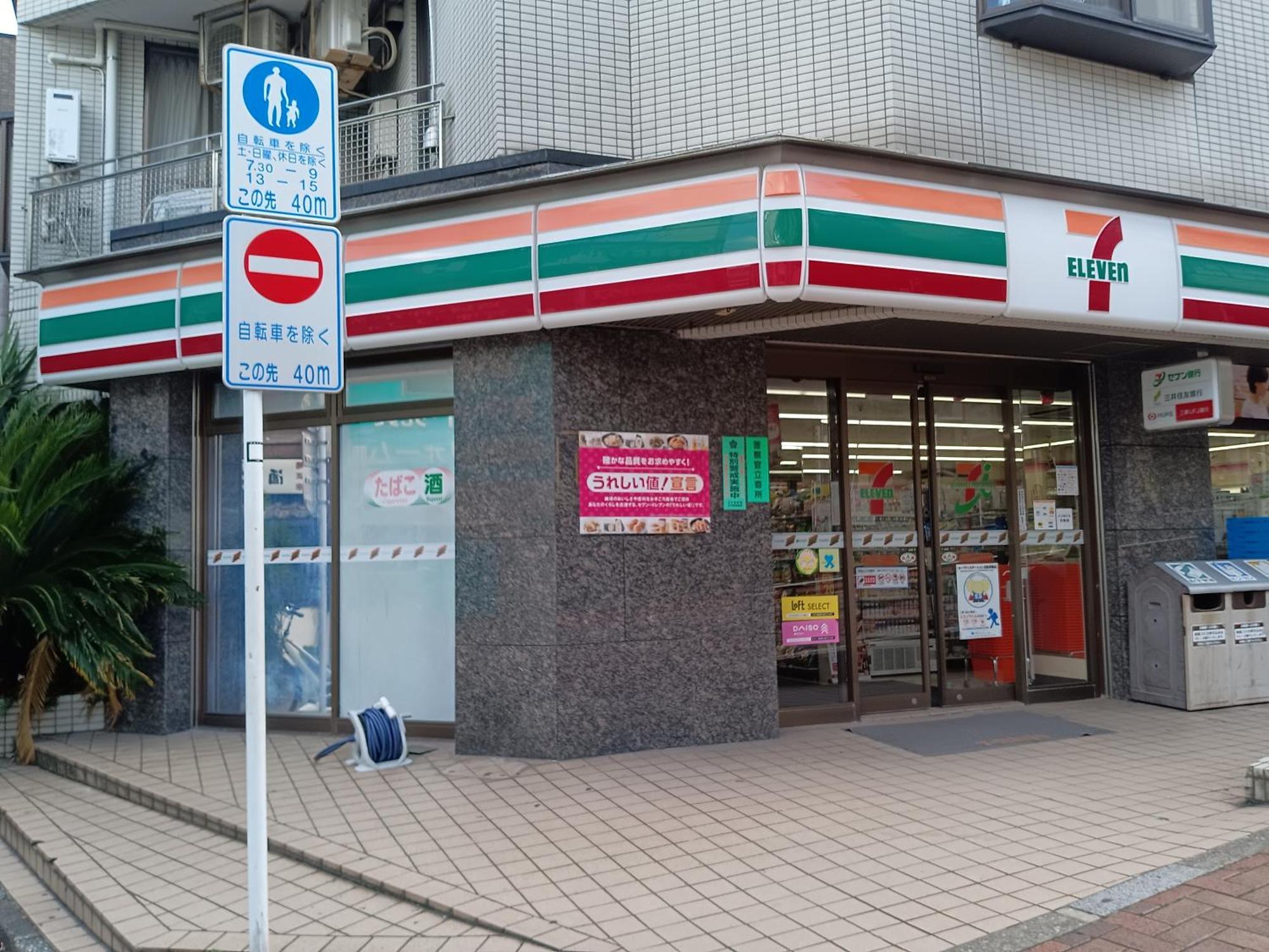 Tokyo Downtown牡丹莊 Villa Exterior photo
